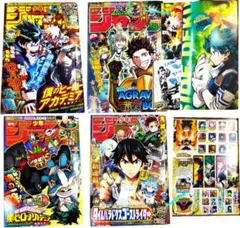 週刊少年ジャンプ 2020年 2/3/24/35巻 僕のヒーローアカデミアセット