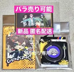 【まとめ売り】夢野幻太郎 DJ風アクリルキーホルダー サンキューマート ヒプマイ