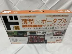 情熱価格 17V型 ポータブルテレビ 本体のサムネイル
