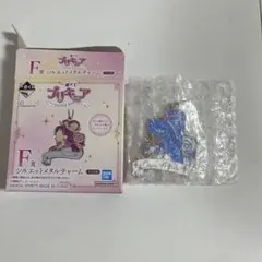 プリキュア一番くじ　F賞シルエットメタルチャーム　キュアアクア