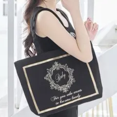 新品 Rady トートバッグ ブラック