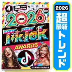 【洋楽 Mix DVD】2026 TikTok 超最新トレンド大賞 正規盤
