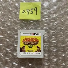 A759　ドンキーコング リターンズ 3D 3DS　ソフト
