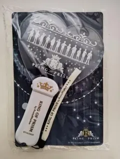 KING OF PRISM　キンプリ　ペンライト