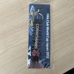 コリンチャンス FIFAクラブワールドカップ2012 キーホルダー