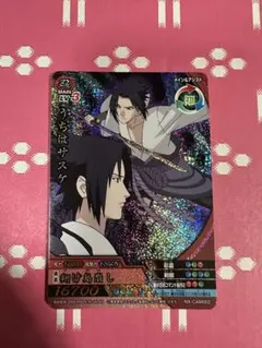 Reo様 リクエスト 2点 まとめ商品