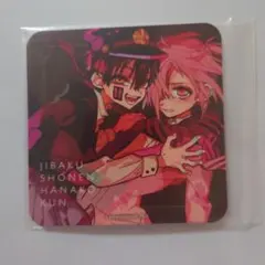 2026年最新】花子くん コースターの人気アイテム - メルカリ