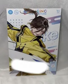 いれいす　ボイシングオンライン特典　ポストカード　悠佑のサムネイル