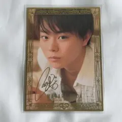激レア藤原竜也さん直筆サイン♡15歳♡激レア生サイン入生写真 - メルカリ