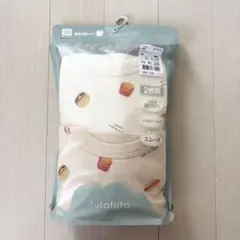 新品未使用　⭐️フタフタ⭐️肌着⭐️ 長袖　120センチ　2枚組　綿100%