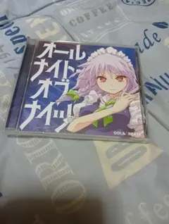 オールナイト・オブ・ナイツ COOL&CREATE