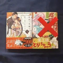 ヨリ様