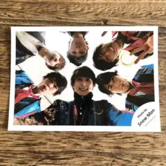 SnowMan 集合　公式写真　セルフィー　バラ売り