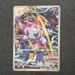 フーパ：光輪の超魔神 フーパ 入場者プレゼント PROMO XYシリーズプロモ…