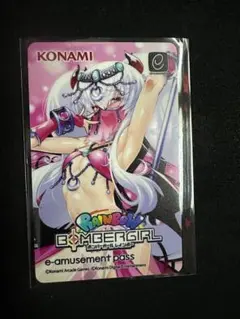BOMBERGIRL 【ツガル】 e-amusement pass - メルカリ