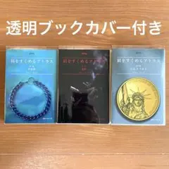 2026年最新】肩をすくめるアトラスの人気アイテム - メルカリ