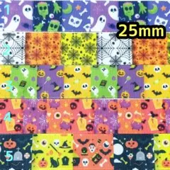 グログランリボン　25mm　リボン　切り売り　ハンドメイド　ハロウィン