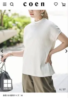 coen USAコットンワイドリブリピTフレンチスリーブ