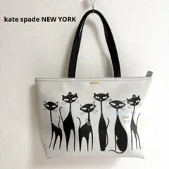 希少　新品タグ付き　kate spade NEW YORK 猫柄 トートバッグ
