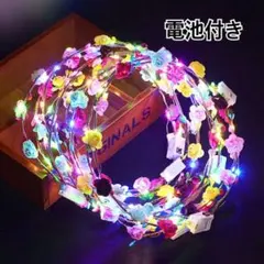 プリンセス　花冠　LED ハロウィン　クリスマス　子供　誕生日　パーティー　撮影