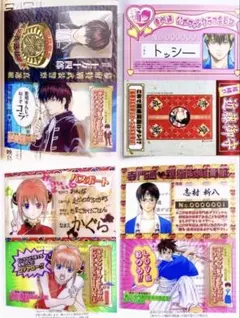 銀魂 神楽 土方 新八 キャラクター しおり 漫画 アニメ 映画 ジャンプ