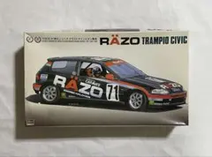 2025年最新】タミヤ シビックの人気アイテム - メルカリ