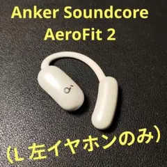 2025年最新】Soundcore AeroFit 2の人気アイテム - メルカリ