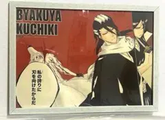 BLEACH 名場面ポスター　黒崎一護　朽木白哉　京楽春水　日番谷冬獅郎 BLEACH 名場面ポスター 黒崎一護 朽木白哉 京楽春水 日番谷冬獅郎