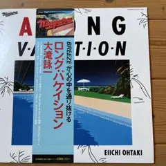 Item thumbnail for item f96bb3c0-06c9-4796-a2a4-78406d168719