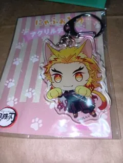 鬼滅の刃 煉獄杏寿郎 アクリルチャーム - メルカリ