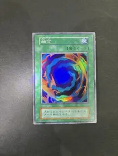 2026年最新】遊戯王 融合 初期の人気アイテム - メルカリ