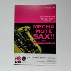 タコ様 リクエスト 3点 まとめ商品