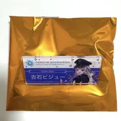 よっしぃ様 リクエスト 2点 まとめ商品