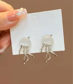 【❤︎ラスト1点❤︎】クラゲ モチーフ スタッドピアス シルバー 韓国 モード