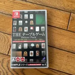 SIMPLEシリーズ vol1 THE テーブルゲーム Deluxe Pack