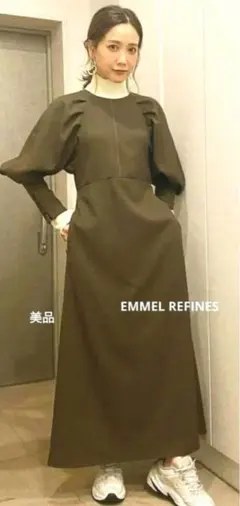 エメルリファインズ