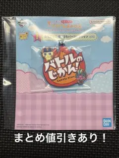 一番くじたまごっちのプチプチおみせっちラバーコレクション 【まとめ100円OFF