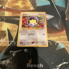 Mr.Popo様 リクエスト 2点 まとめ商品