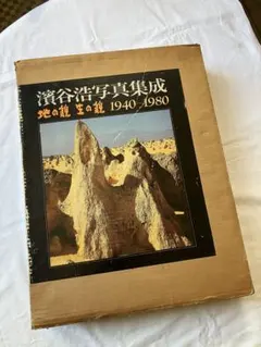 写真家 高野富夫 作 バリの渚 | Mercari