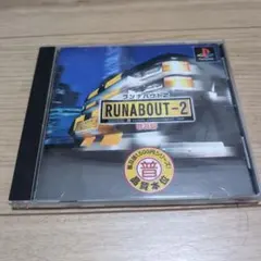 Best版 RUNABOUT2　ランナバウト2