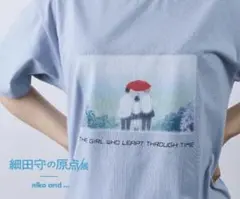 時をかける少女 Tシャツ 細田守の原点展 - メルカリ