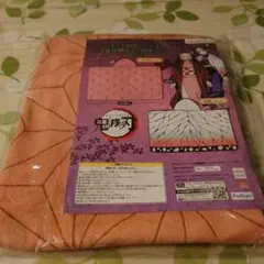 鬼滅の刃 フード付きバスタオル