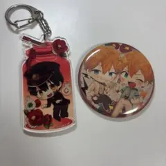 地縛少年花子くんグッズ アクリルキーホルダー 缶バッジ