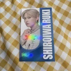 白岩瑠姫 JO1でんき 継続特典 名刺