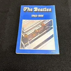 ビートルズ BEATLES FRC レコードBOXセット - メルカリ