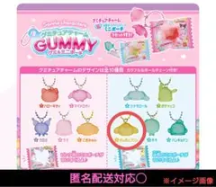 新品◆サンリオキャラクターズ グミチュアチャームGUMMY＆ミニポーチ