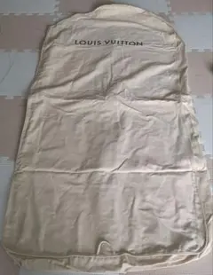 LOUIS VUITTON ベージュロングコート、ダウンロードカバーのサムネイル