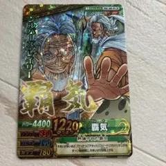 2026年最新】ワンピーベリーマッチダブル レイリーの人気アイテム
