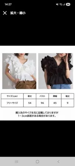 値下げ！ ツルバイマリコ Matine 新品未使用半額以下 | Mercari