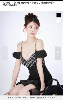 スパンコールラメオフショルタイトマーメイドミニドレス/キャバドレス